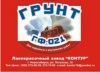 Импорт из сайта,Грунтовка ГФ-021 кр.кор25 кг /Контур