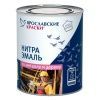 Эмаль НЦ/132 серая 0,7 кг Ярославль
