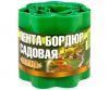 Лента бордюрная 15см* 9м зеленая ВОЛНА
