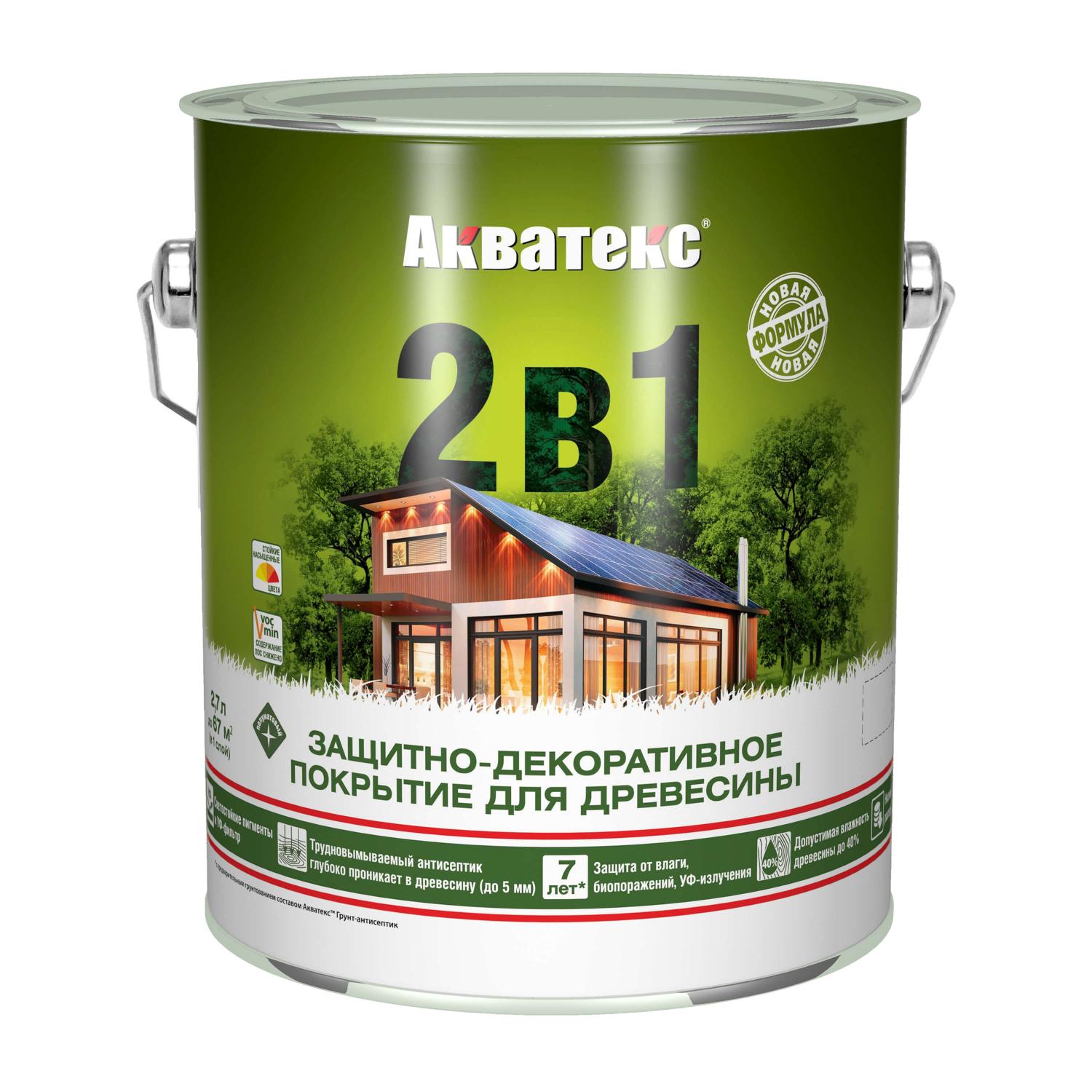 Защитное покрытие "Акватекс" махагон10,0 л.